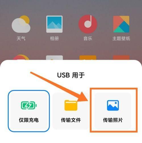 小米定时开关机——让生活更智能（如何设置小米定时开关机，让你的智能设备与你的生活更好地融合）