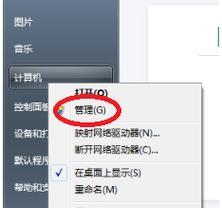 笔记本显卡驱动异常的解决方法（如何解决笔记本显卡驱动异常问题，避免影响正常使用）