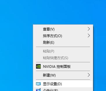 笔记本显卡驱动异常的解决方法（如何解决笔记本显卡驱动异常问题，避免影响正常使用）
