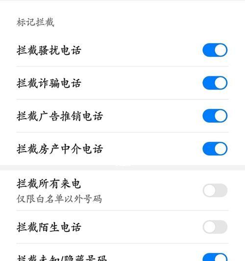以iPhone8壁纸设置为主题的个性化方法（打造独一无二的iPhone8主题壁纸，彰显个人风格与品味）