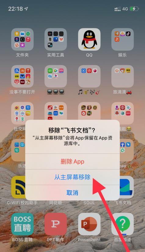 如何清除苹果设备中的应用程序缓存数据（简单步骤帮你解决存储空间不足问题）