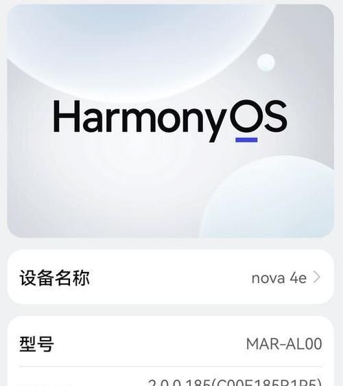 华为手机发烫原因及解决方法（全面分析华为手机发烫的原因和实用解决方法）