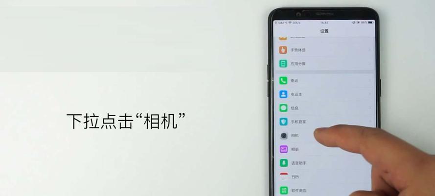 如何设置oppo手机应用加密（通过加密保护个人隐私和数据安全）