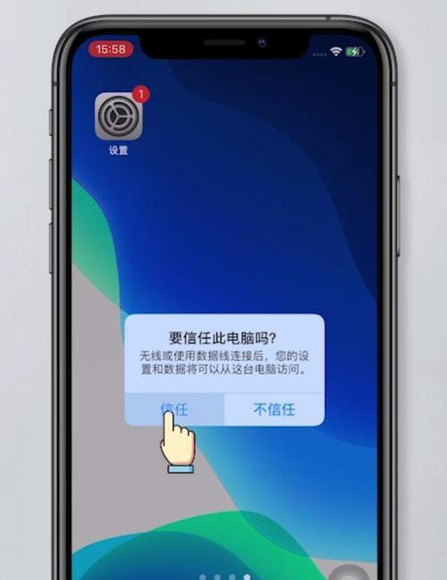 如何利用苹果设备查找位置轨迹（探索苹果设备中的位置服务功能，找回失散物品或追踪行踪记录）