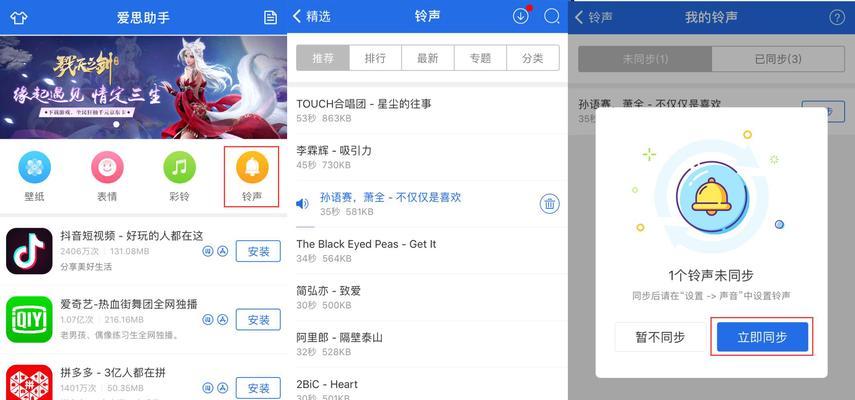 高效转换苹果手机图片为JPG格式的软件推荐（简单操作、多功能的苹果手机图片转换JPG软件）