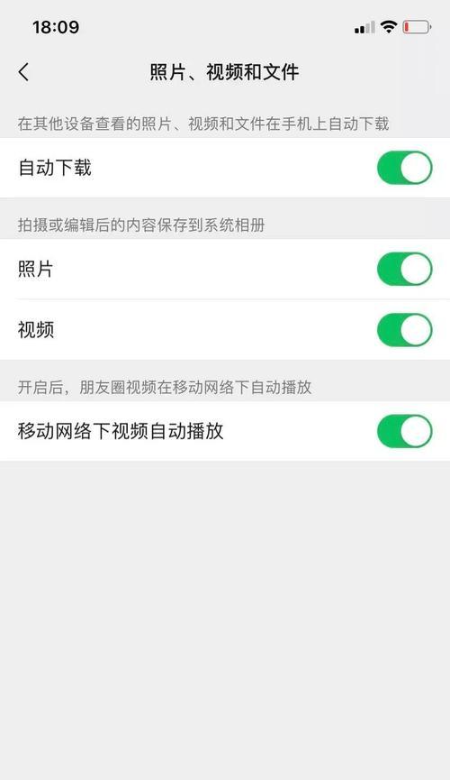 高效转换苹果手机图片为JPG格式的软件推荐（简单操作、多功能的苹果手机图片转换JPG软件）