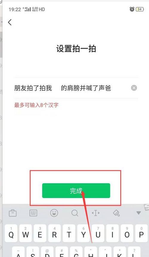 如何调大OPPO手机的字体？（通过简单步骤轻松调整字体大小，让手机使用更舒适）
