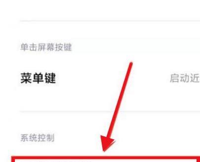 拦截电话设置的取消方法（摆脱烦人的电话骚扰，轻松取消拦截设置）