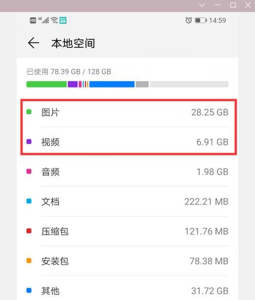 手机照片传输与分享的便利之道（将手机中的照片快速传输到另一设备，分享精彩时刻）