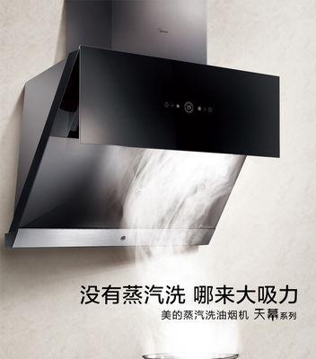 选择适合自己的烟机，你需要知道哪种？（一起来了解不同类型的烟机及其特点）