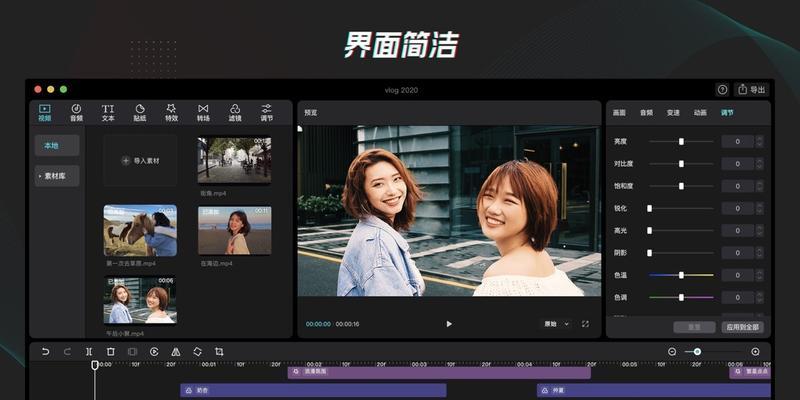 如何选择适合自己的短视频制作软件（比较不同短视频制作软件的优缺点，以及选择时需考虑的因素）