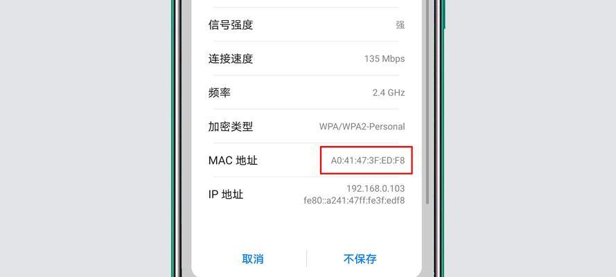 用华为手机拼图组合照片，打造个性主题（华为手机拼图功能的使用技巧与创意分享）