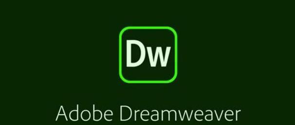最好用的网页制作工具软件推荐（让你轻松创建专业网页的利器）