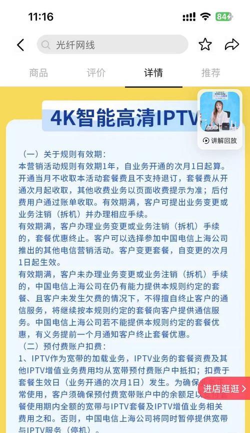 宽带安装费用是多少钱？（了解宽带安装费用，选择最优方案。）