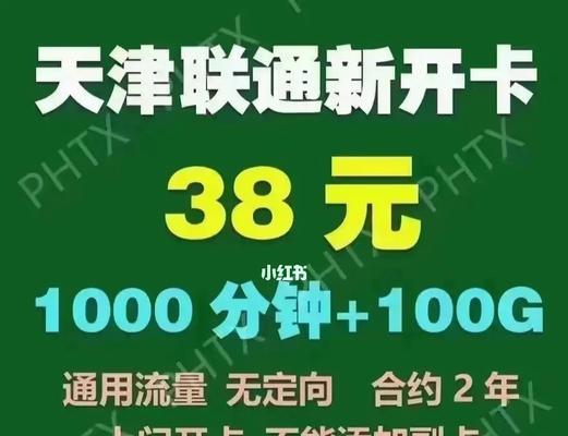 宽带安装费用是多少钱？（了解宽带安装费用，选择最优方案。）