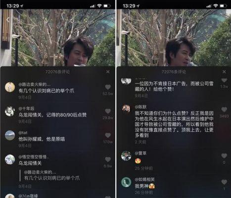 探索抖音图片评论的来源和创意灵感（解析抖音图片评论的制作技巧与关键要素）
