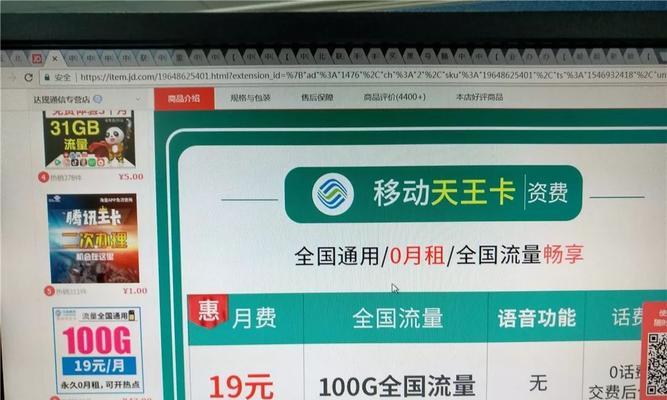 异地补办手机卡详细指南（让你快速解决异地补办手机卡的困扰）