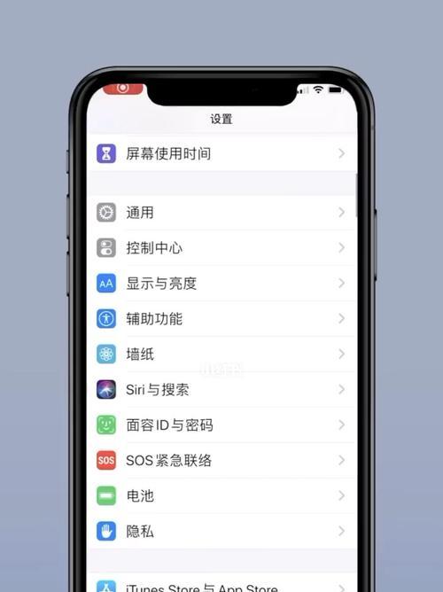 苹果手机照片隐藏的秘密（保护个人隐私的一种方法）