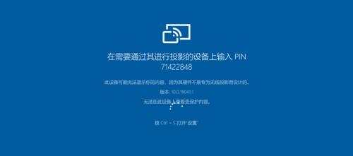 手机快速充电的操作指南（快速充电技巧，让手机电量立即补满）