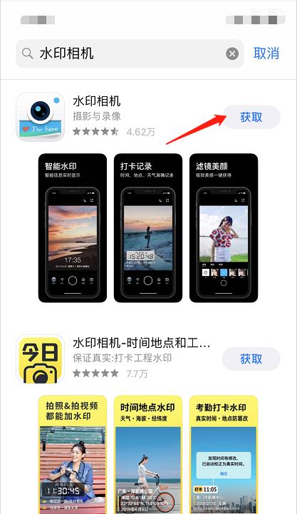 消除相机照片水印的方法（快速去除照片中的水印，让你的作品更加精美）