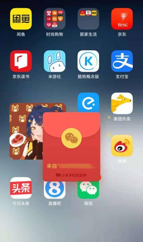 红包助手提醒红包来了，让你不再错过任何红包的好助手（智能红包提醒功能助你轻松领取红包）