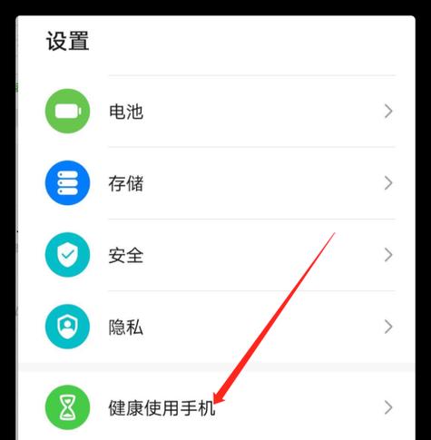 小布语音唤醒设置指南（简单操作教你实现小布语音唤醒功能）