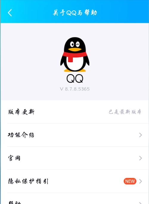 解决QQ邮箱无法登录的问题（掌握关键步骤轻松解决登录困扰）
