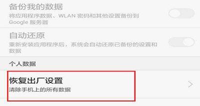 华为手机进入recovery模式的方法及步骤（简单操作，快速进入手机recovery模式）