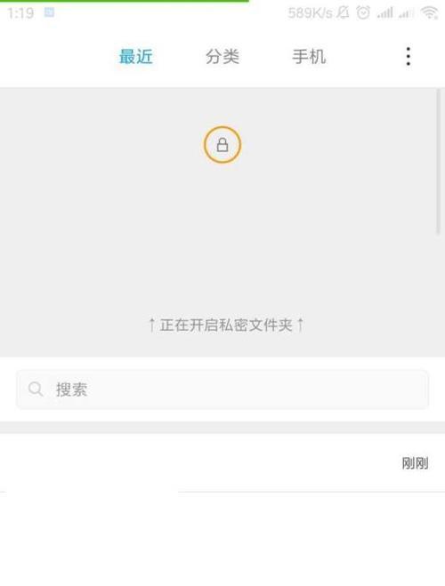 小米录音文件存放位置揭秘（找到小米手机中的录音文件夹轻松易如反掌）