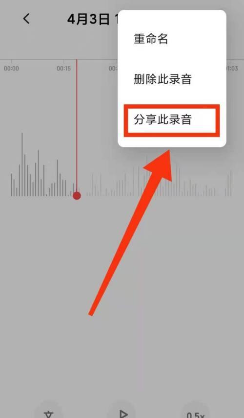 小米录音文件存放位置揭秘（找到小米手机中的录音文件夹轻松易如反掌）
