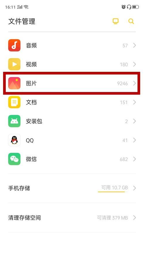 揭秘OPPO相册隐藏的照片查看方法（解锁OPPO相册隐藏功能，探寻隐藏照片的神秘面纱）