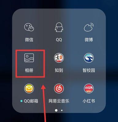 揭秘OPPO相册隐藏的照片查看方法（解锁OPPO相册隐藏功能，探寻隐藏照片的神秘面纱）