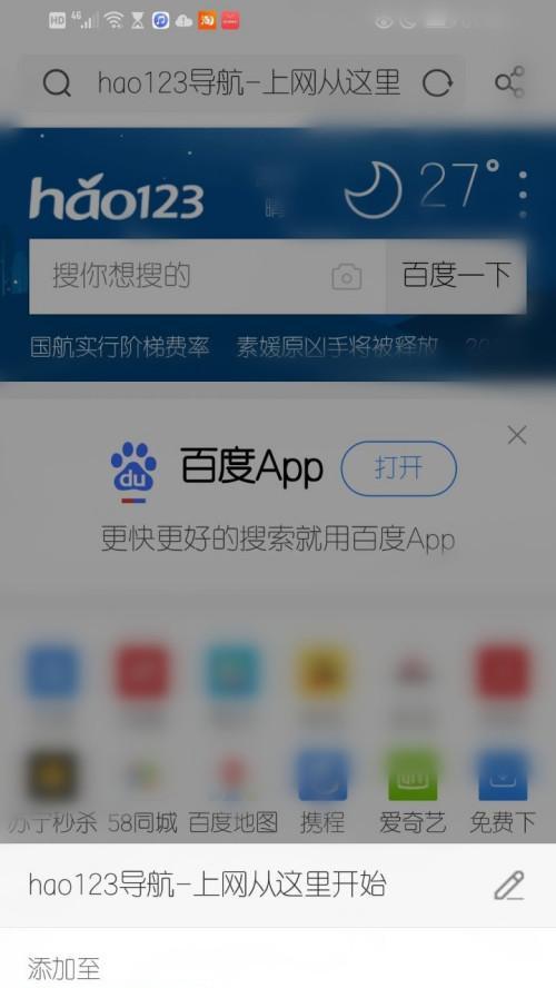 手机浏览器大比拼（分析各大手机浏览器的特点与优势）