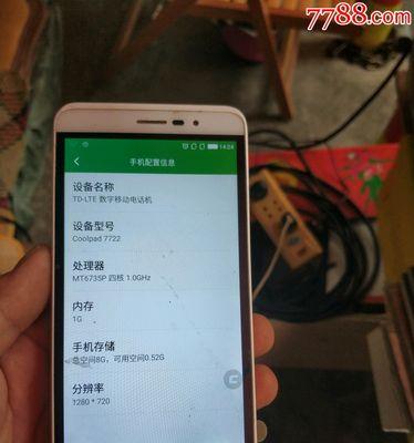 手机一拨号就黑屏，是什么原因引起的？（探寻手机黑屏问题的根源及解决方法）