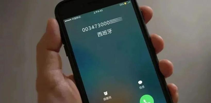 如何设置关闭紧急电话功能？（简单操作指南帮助您设置关闭紧急电话功能）