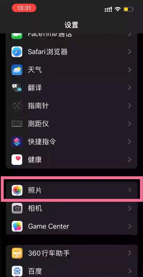 苹果手机照片删除后是否可以恢复？（探索苹果手机照片删除后的恢复可能性，详解恢复方法和步骤。）