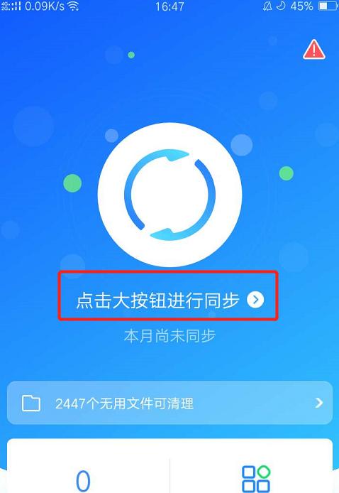 手机搬家之不同品牌手机的选择与操作比较（以三星、苹果和华为手机为例，探讨手机搬家的方法和注意事项）