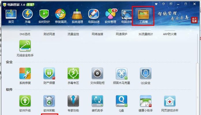 手机搬家之不同品牌手机的选择与操作比较（以三星、苹果和华为手机为例，探讨手机搬家的方法和注意事项）