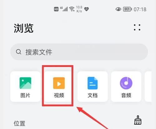 如何下载MP4视频？（简单有效的方法教你下载喜爱的MP4视频）