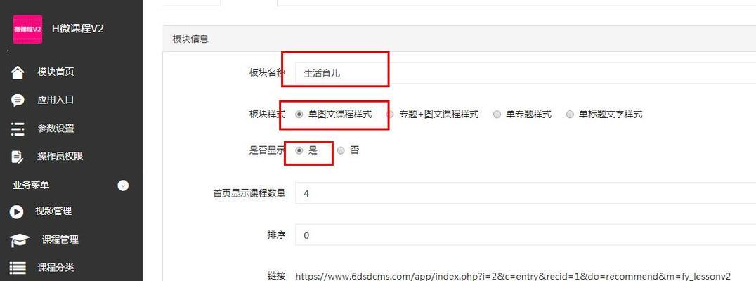 如何将公众号视频保存到手机（快速简单的方法让您随时观看喜爱的公众号视频）