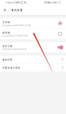 如何将公众号视频保存到手机（快速简单的方法让您随时观看喜爱的公众号视频）