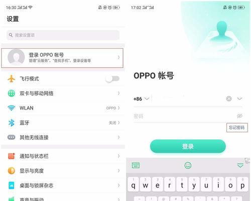 如何关闭OPPO手机的HD功能？（简单教程帮你关闭OPPO手机上的高清功能）