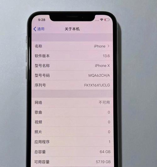 iPhone手机照片莫名其妙消失的解决方法（教你如何找回消失的照片，避免数据丢失）