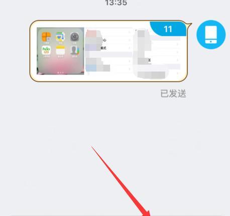 如何设置苹果手机防误触功能（简单设置避免误触，提升手机使用体验）