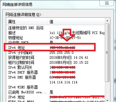 电脑无法上网的解决方案（网络连接问题导致电脑无法正常上网，如何解决？）