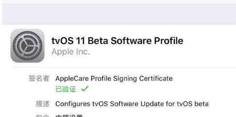 iPhone降级系统教程（使用方法详解及注意事项）