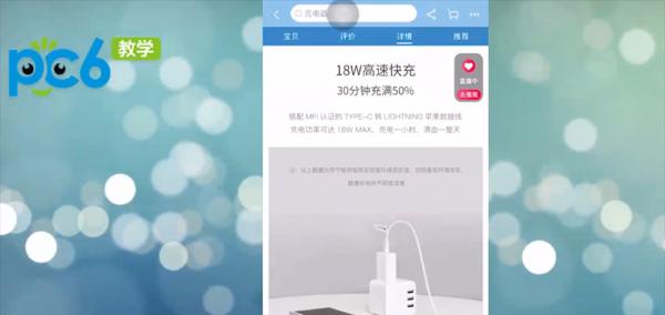 苹果手机不支持此配件，怎么办？（应对苹果手机不支持特定配件的解决方法和建议）