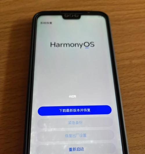 华为手机无法关机，解决方法大揭秘！（华为手机无法关机的常见问题和解决方案）