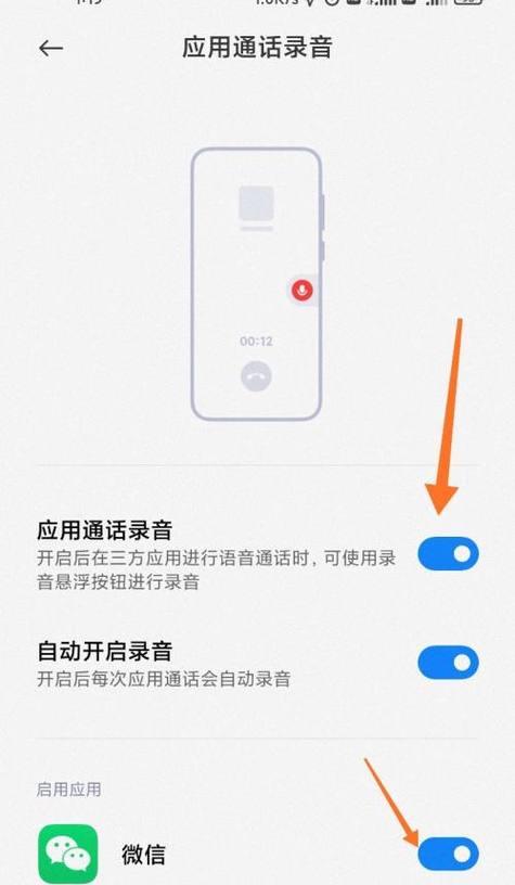 小米9A应用市场无法连接网络问题解决方法（探索解决小米9A应用市场无网络连接的有效方法）