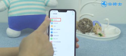解决oppo手机发烫问题的有效方法（一键解决oppo手机发烫的关键步骤及技巧）